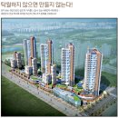 서울위례별초등학교 이미지