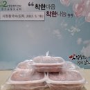 시장바지락칼국수 이미지