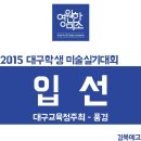 허브영원한미소미술학원