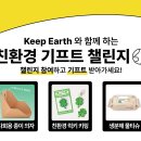 도원환경 이미지