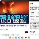 "수천억 현금"금 숨겨져 있어" 대피령 내리고 '집중 공습 이미지