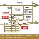㈜우진종합건설 이미지