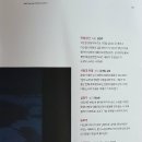 국립국악원 풍류사랑방 이미지