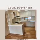 세븐일레븐 부산장전온천점 | 부산 금정구 레미안장전아파트 이사청소 잘하는업체-성신종합청소-