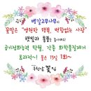 진해홈플러스건너편 이미지