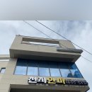 천지안마원 이미지