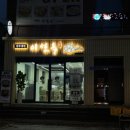 고양대로675번길 이미지