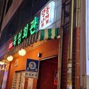주안민박 네이버블로그