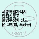 주정차001 이미지