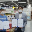 디씨마트 이미지