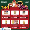 지에스(GS)25 용두점 이미지