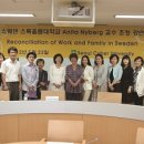 서울사이버대학교 휴먼서비스대학원 이미지