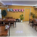 남부옛날통닭