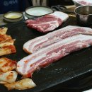 한라산그린포크
