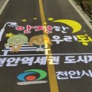 역세권 도시재생 뉴딜사업 이미지