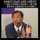 모스탄이 맡았던 '국제사법형사 특임대사' 자리는 각국 대사 보다 높은 직책 이미지
