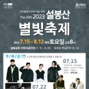 경충대로2709번길 이미지