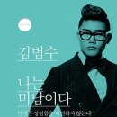 범수슈퍼 이미지