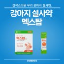 우리탑약국 이미지