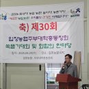 화합의순간 | 제30회 입장농협 주부대학 총동창회쑥뜯기 대회 &amp; 농촌사랑 화합의 한마당 진행 후기