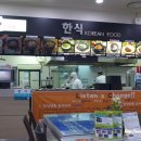 안성맞춤(음성)휴게소 이미지