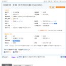 (주)태청건설