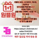 엔터맵