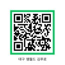 (신)SK모터스 | 대구중고차 엠월드, 소형 SUV 쌍용 토레스(KG) 인기 좋은 이유와 구입 후기