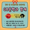 문학서점 이미지
