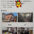 하명경로당 이미지