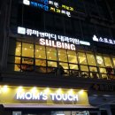 상봉역 1번 출구 이미지