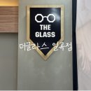 더글라스일곡점 네이버블로그