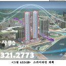 더게이트센텀공인중개사사무소 이미지