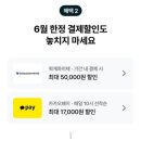 씨크릿민박 이미지