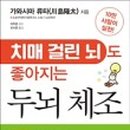 영광군공립요양병원 이미지