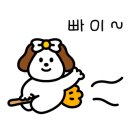 더벤티순천가곡점