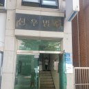 미니스톱 안산이동점 | 안산 클라이밍 원데이레슨 후기(feat. 초1 날다람쥐 막내딸 체험)