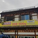 한가람금암점