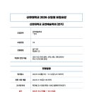 빈액팅뮤지컬연기학원 이미지