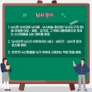 사항제2낚시터 이미지