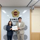 광평초교 경북일보