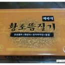 온동경로당 네이버블로그