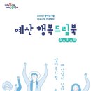 드림북 이미지