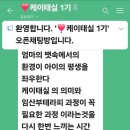 뷰티연구소K케이