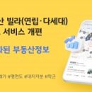 신세계빌라 앞 이미지