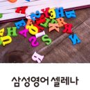 삼성영어차수학학원 네이버블로그