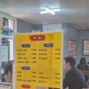 썬자매김밥 | 서울 남대문 자매식당 가정식중식 웨이팅 메뉴 내돈내산 솔직후기(유재석 틈만나면)