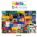 감성놀이미술 이미지