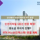 불로공인중개사사무소 이미지