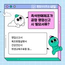 즉석반찬가게 이미지